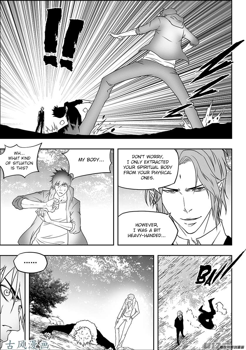 Autophagy Regulation chapter 226 page 3