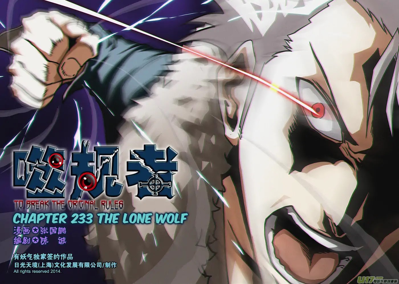 Autophagy Regulation chapter 233 page 2