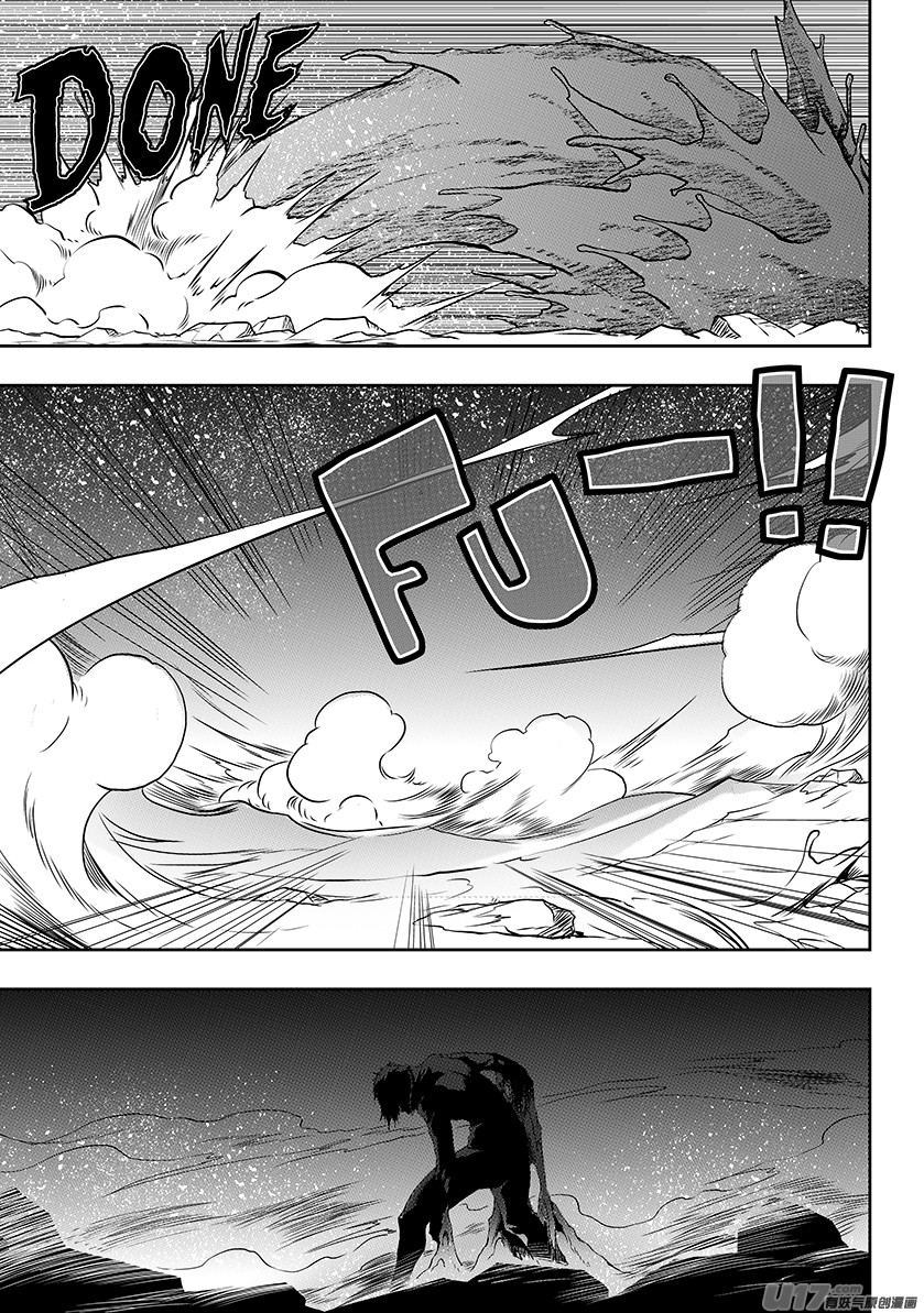 Autophagy Regulation chapter 236.1 page 13