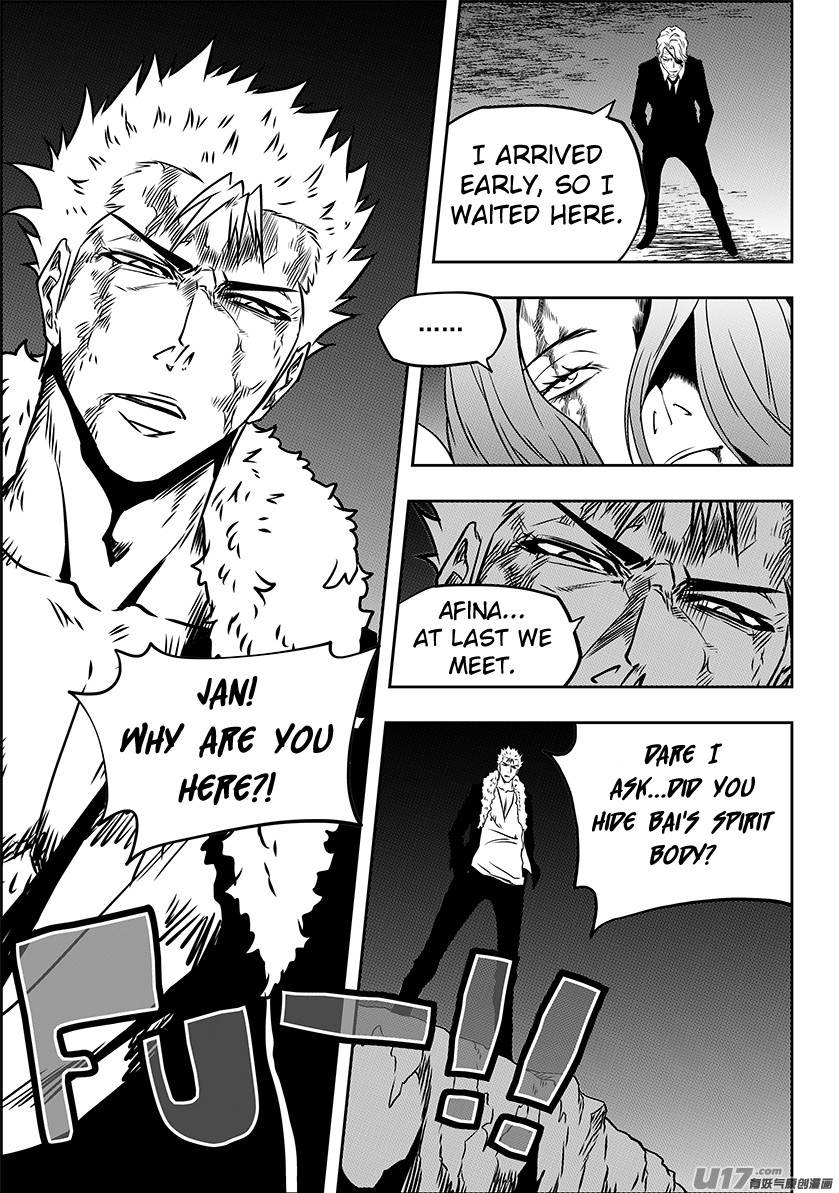 Autophagy Regulation chapter 236.1 page 17