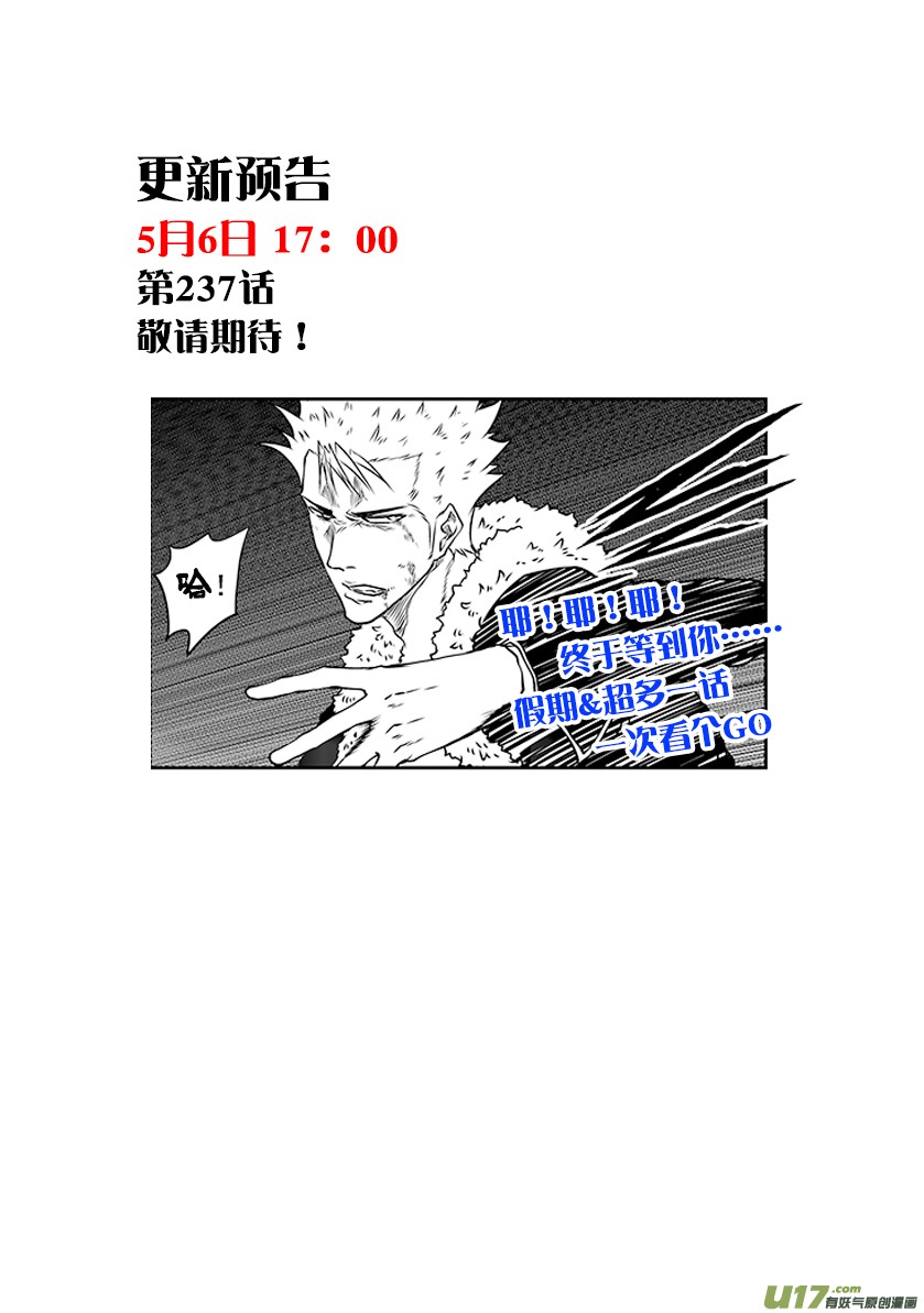 Autophagy Regulation chapter 236.1 page 23