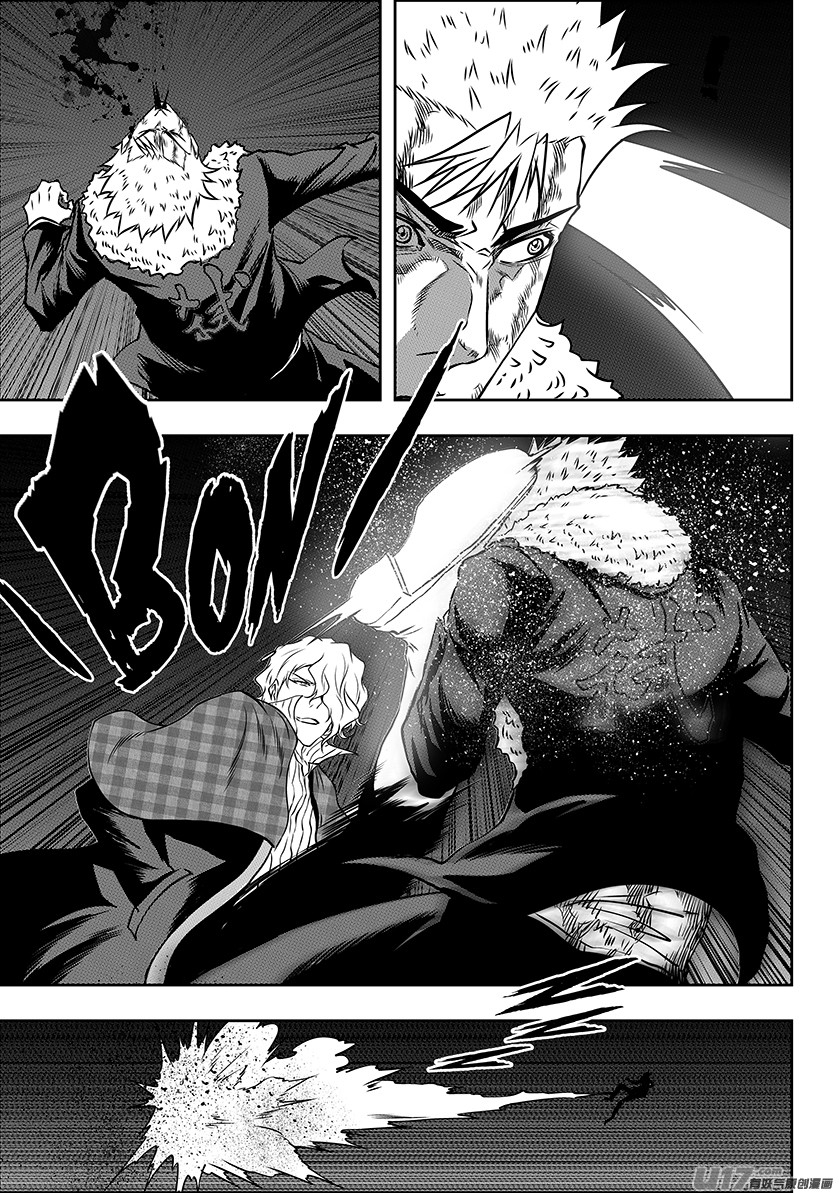 Autophagy Regulation chapter 237 page 14