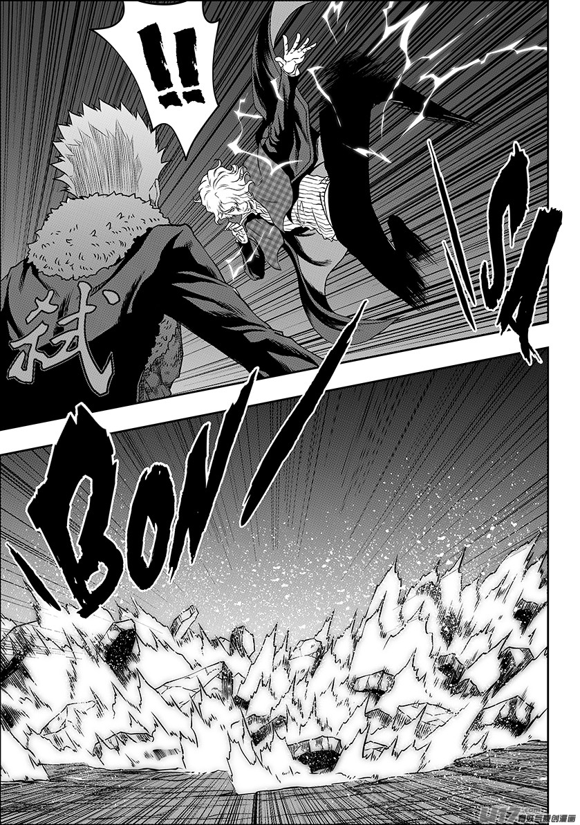 Autophagy Regulation chapter 237 page 17