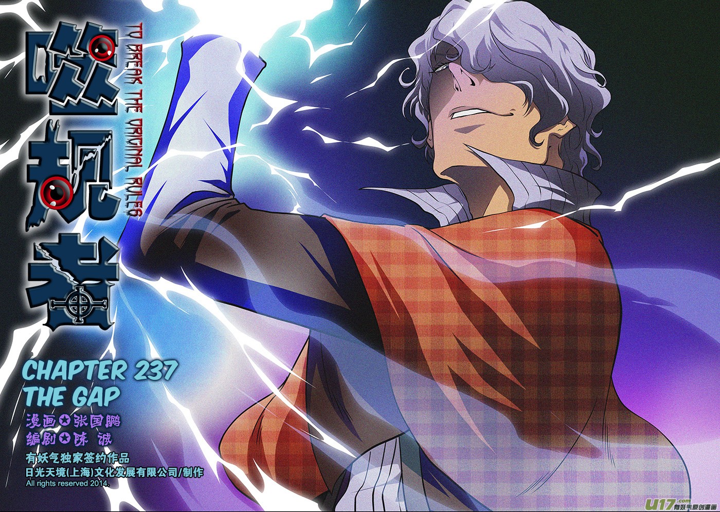 Autophagy Regulation chapter 237 page 2