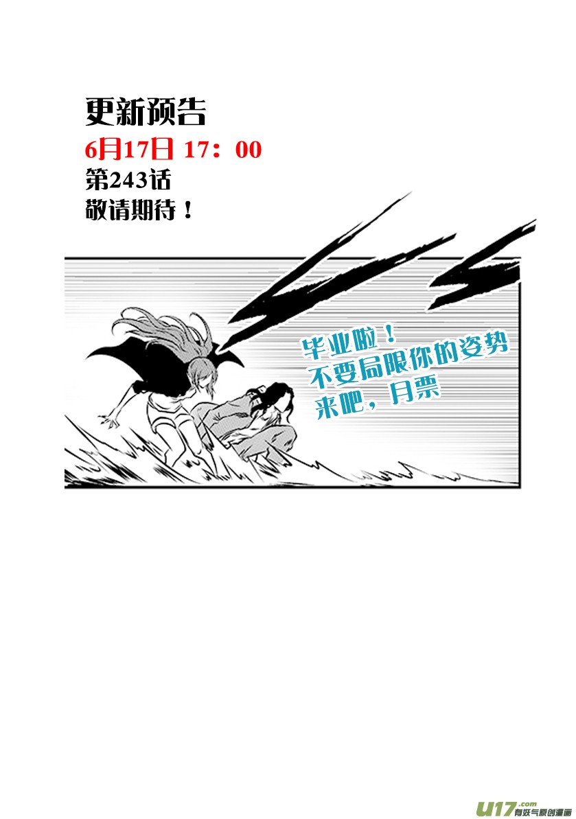 Autophagy Regulation chapter 242 page 19