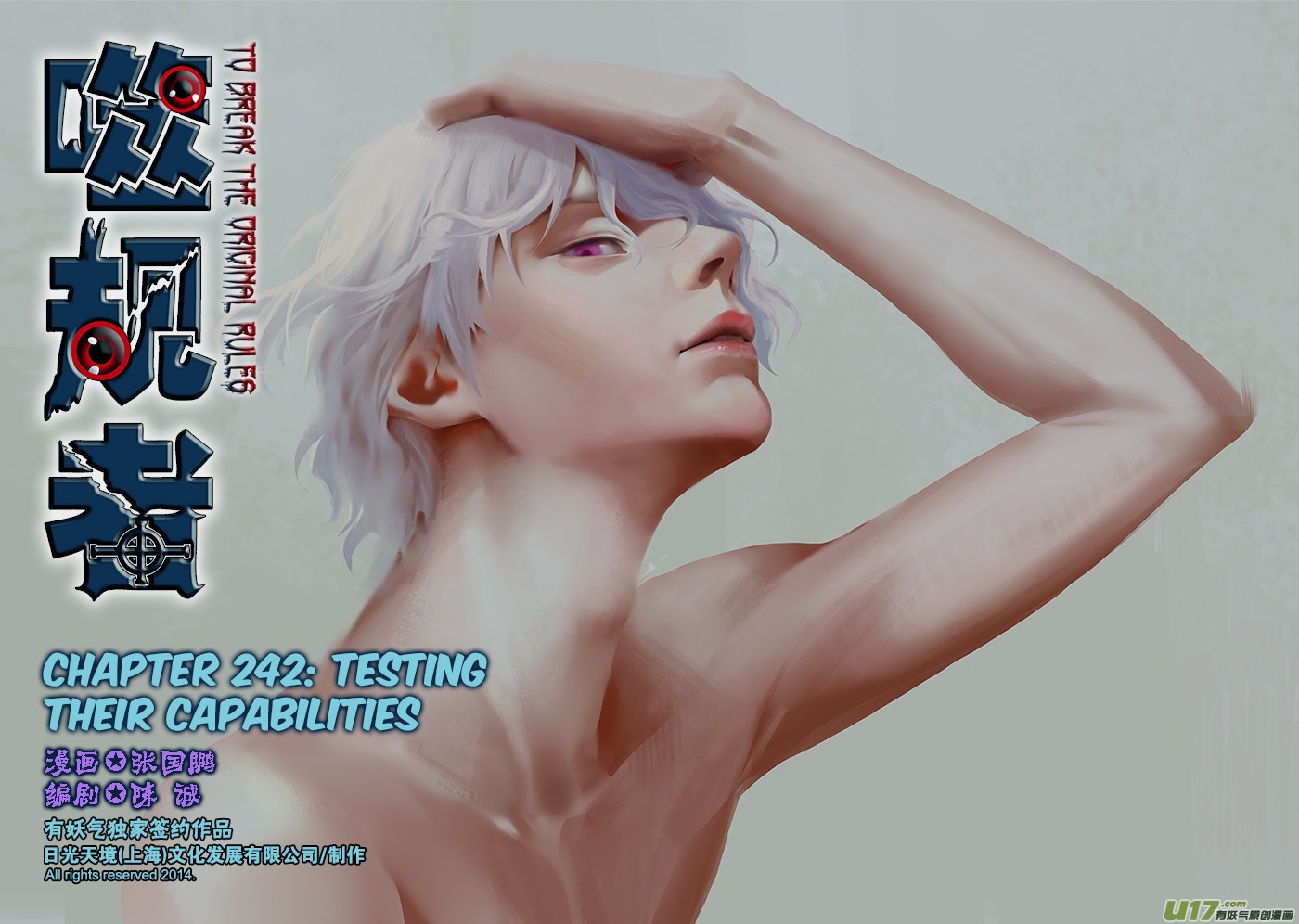 Autophagy Regulation chapter 242 page 2