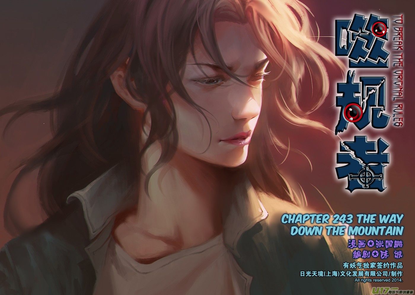 Autophagy Regulation chapter 243 page 2