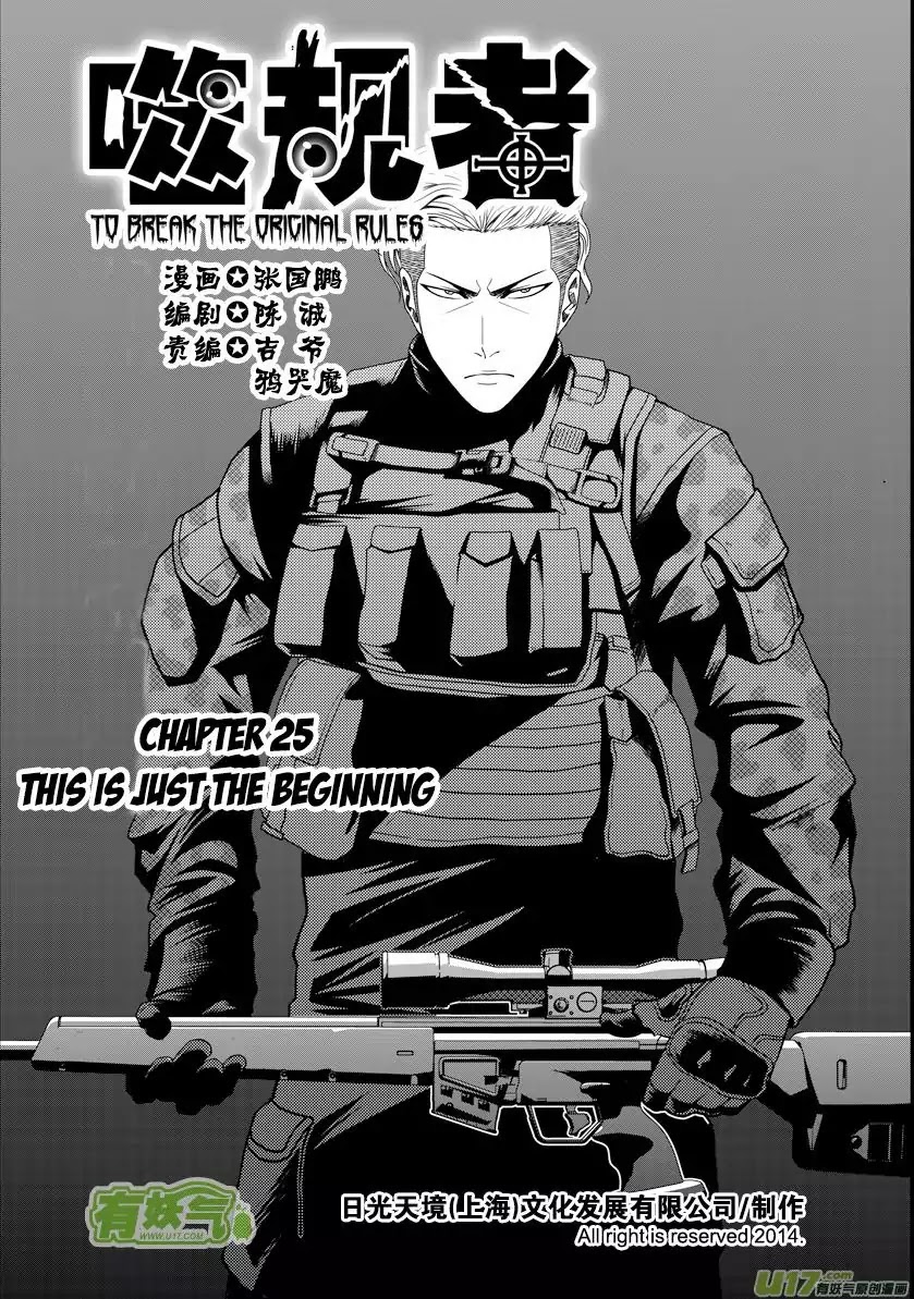 Autophagy Regulation chapter 25 page 2