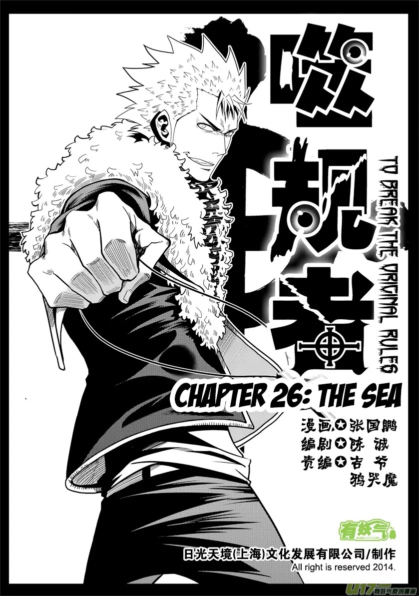 Autophagy Regulation chapter 26 page 2