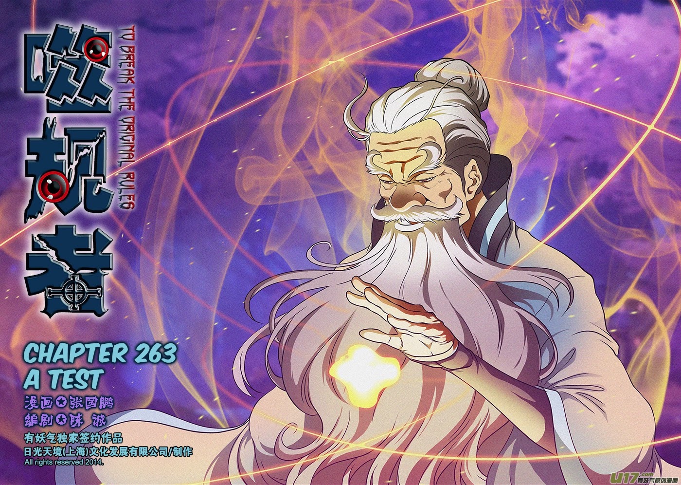 Autophagy Regulation chapter 263 page 2