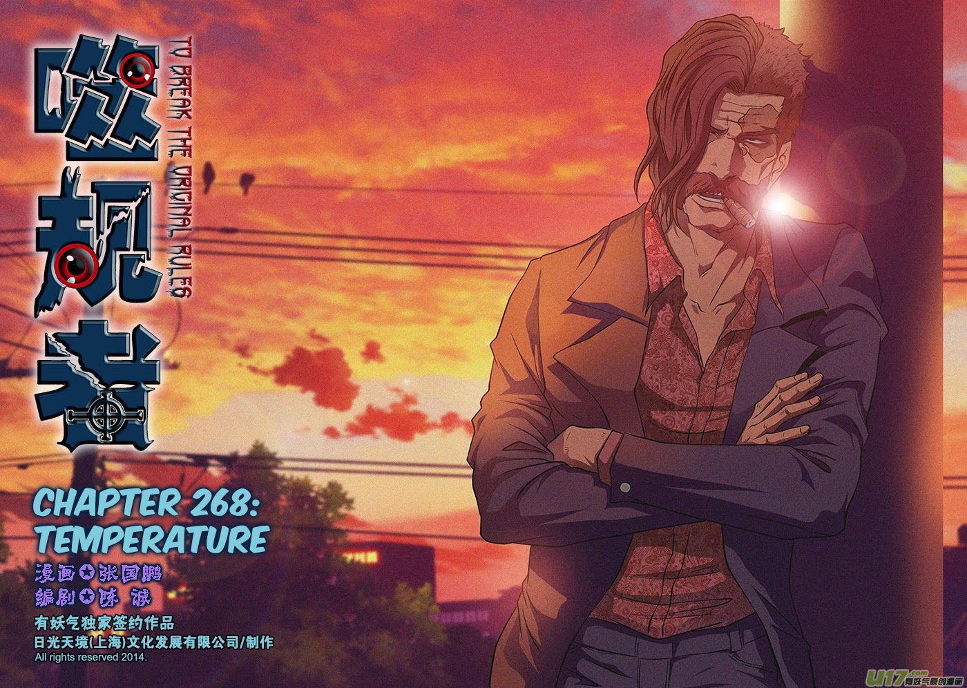 Autophagy Regulation chapter 268 page 2