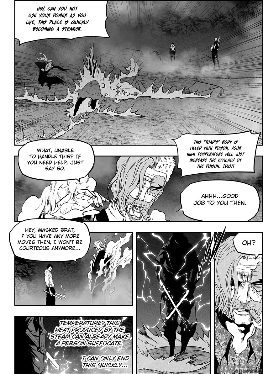 Autophagy Regulation chapter 268 page 8