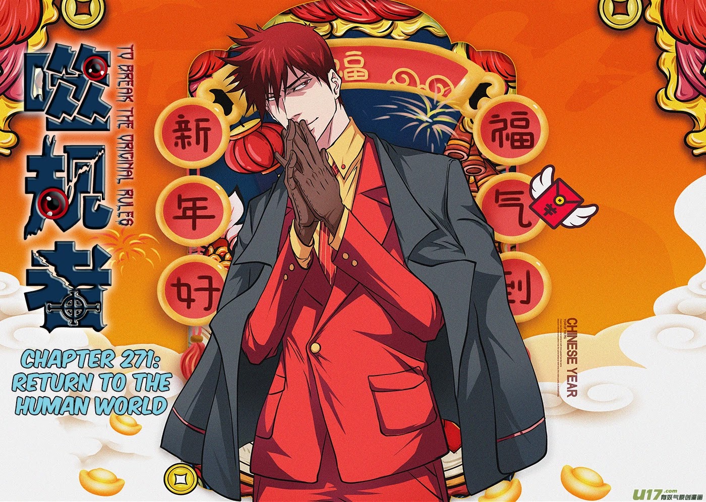 Autophagy Regulation chapter 271 page 2