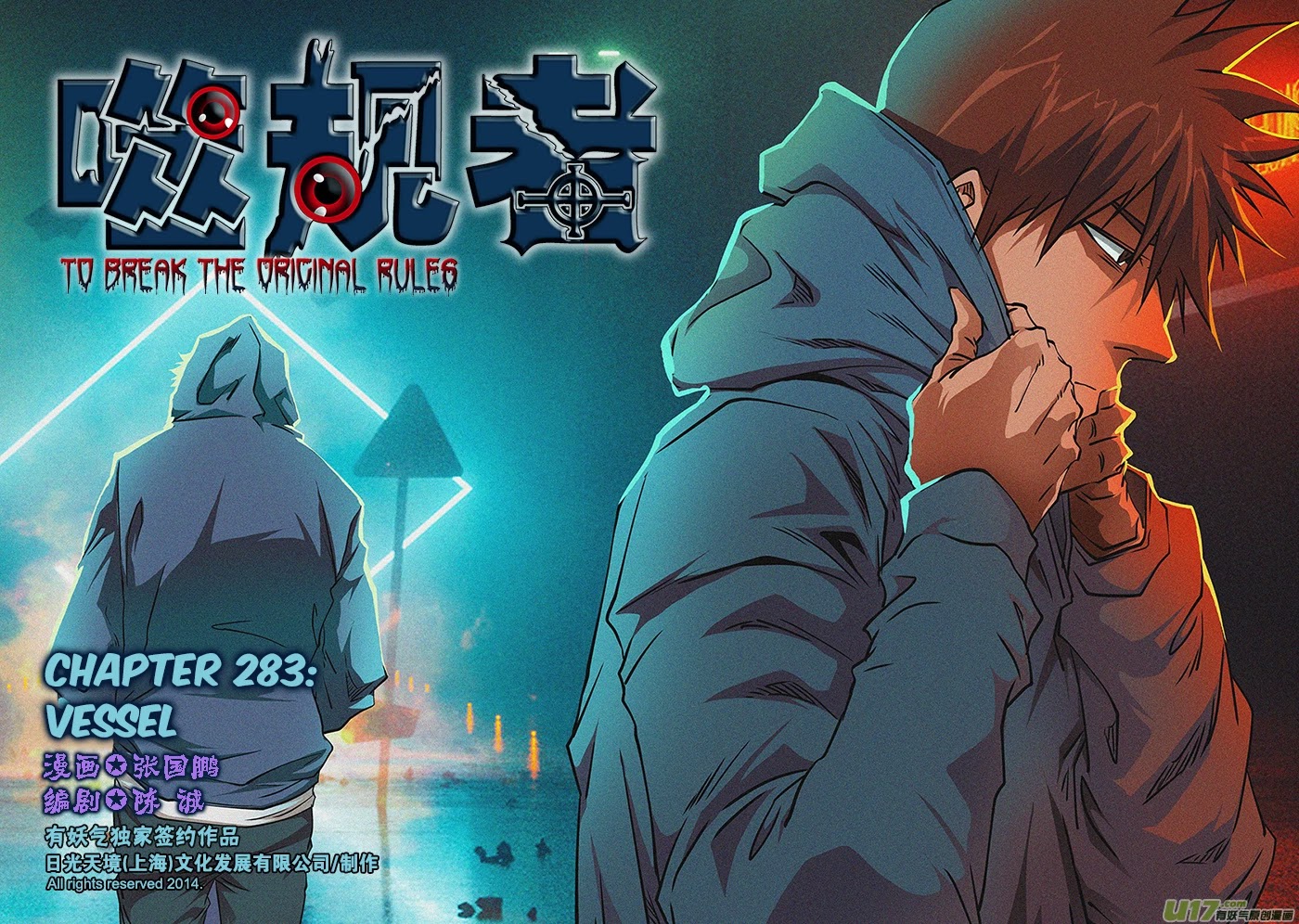 Autophagy Regulation chapter 283 page 2