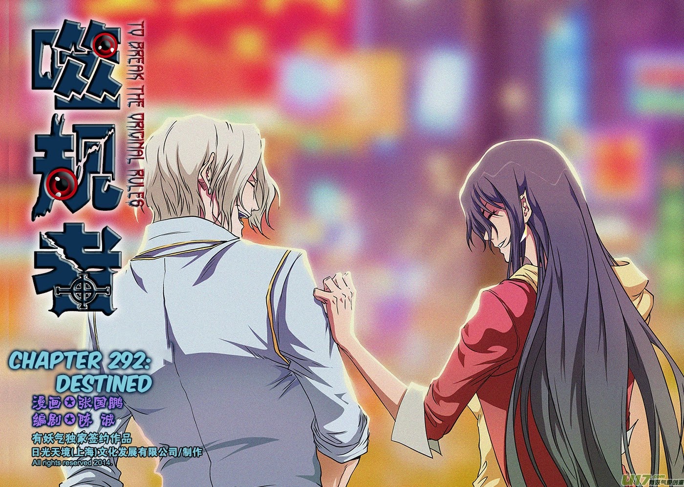 Autophagy Regulation chapter 292 page 2