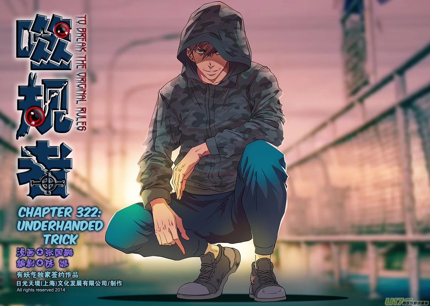 Autophagy Regulation chapter 322 page 2