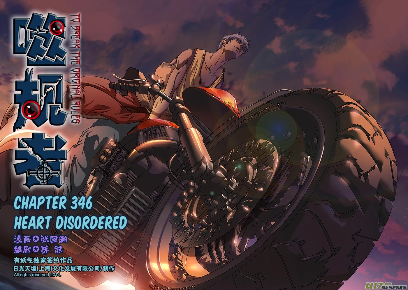 Autophagy Regulation chapter 346 page 2