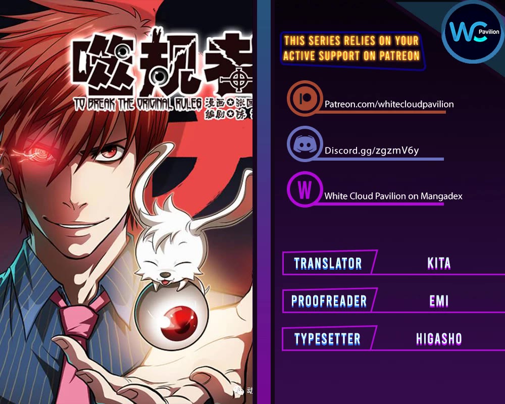 Autophagy Regulation chapter 355 page 1