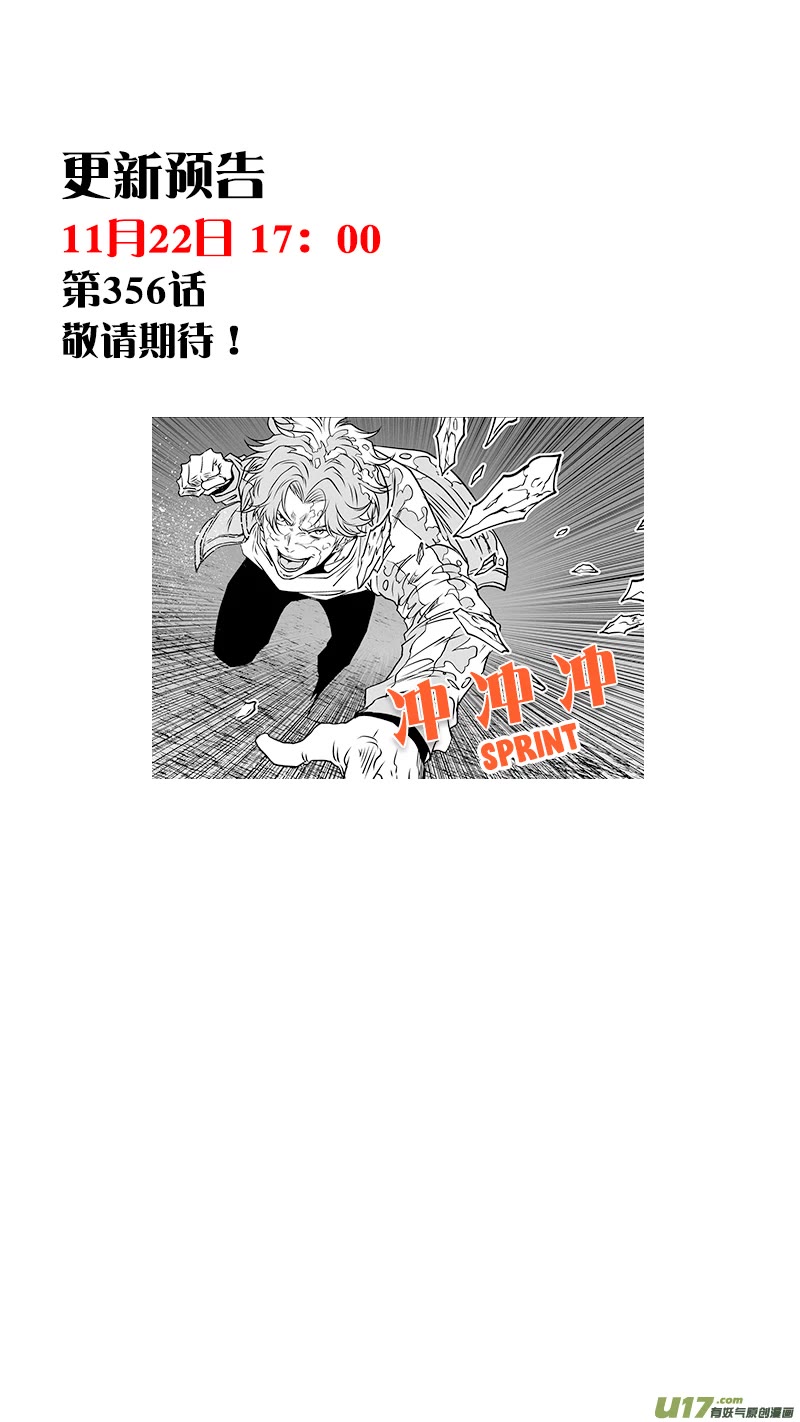 Autophagy Regulation chapter 355 page 18