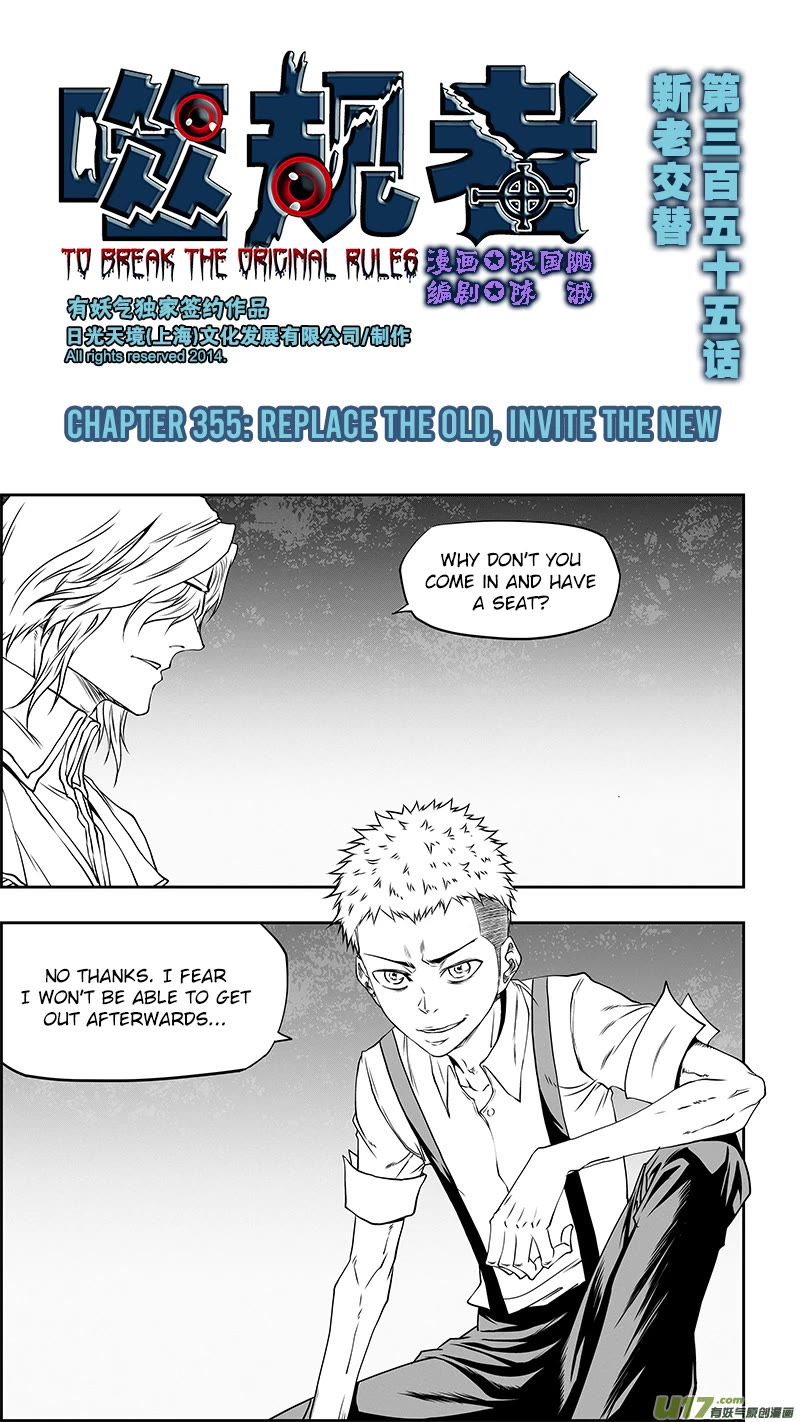 Autophagy Regulation chapter 355 page 2