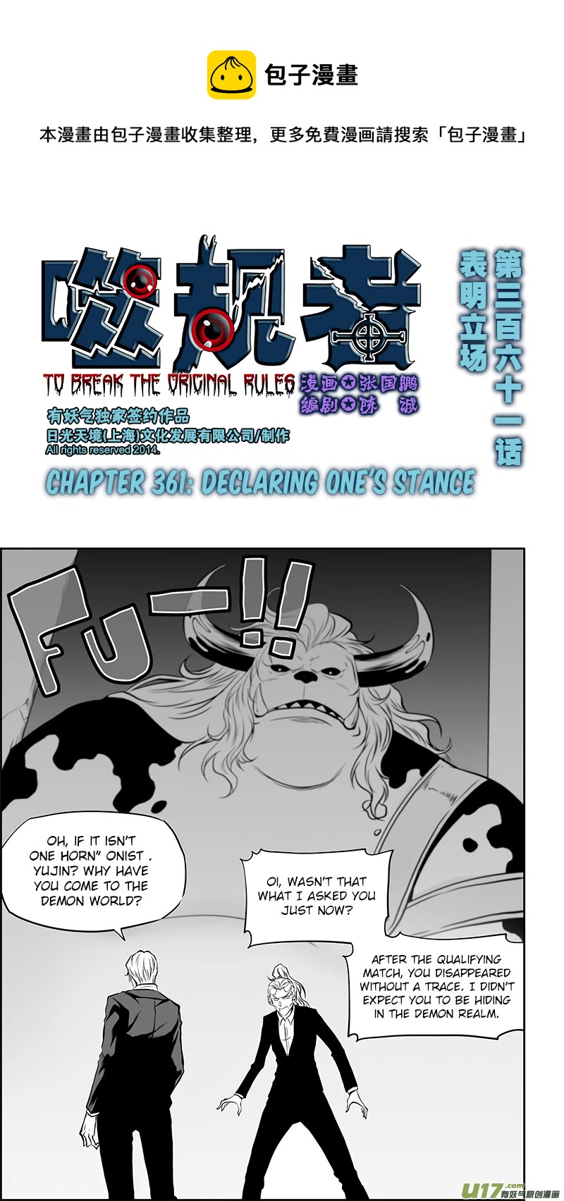 Autophagy Regulation chapter 361 page 2