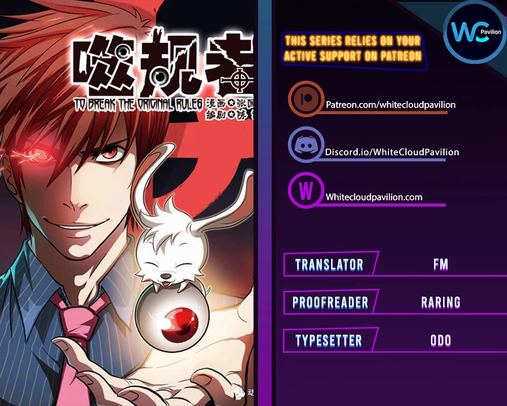 Autophagy Regulation chapter 368 page 1