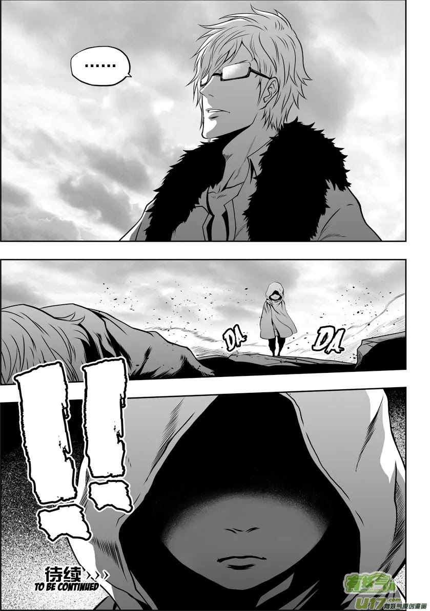 Autophagy Regulation chapter 41 page 16