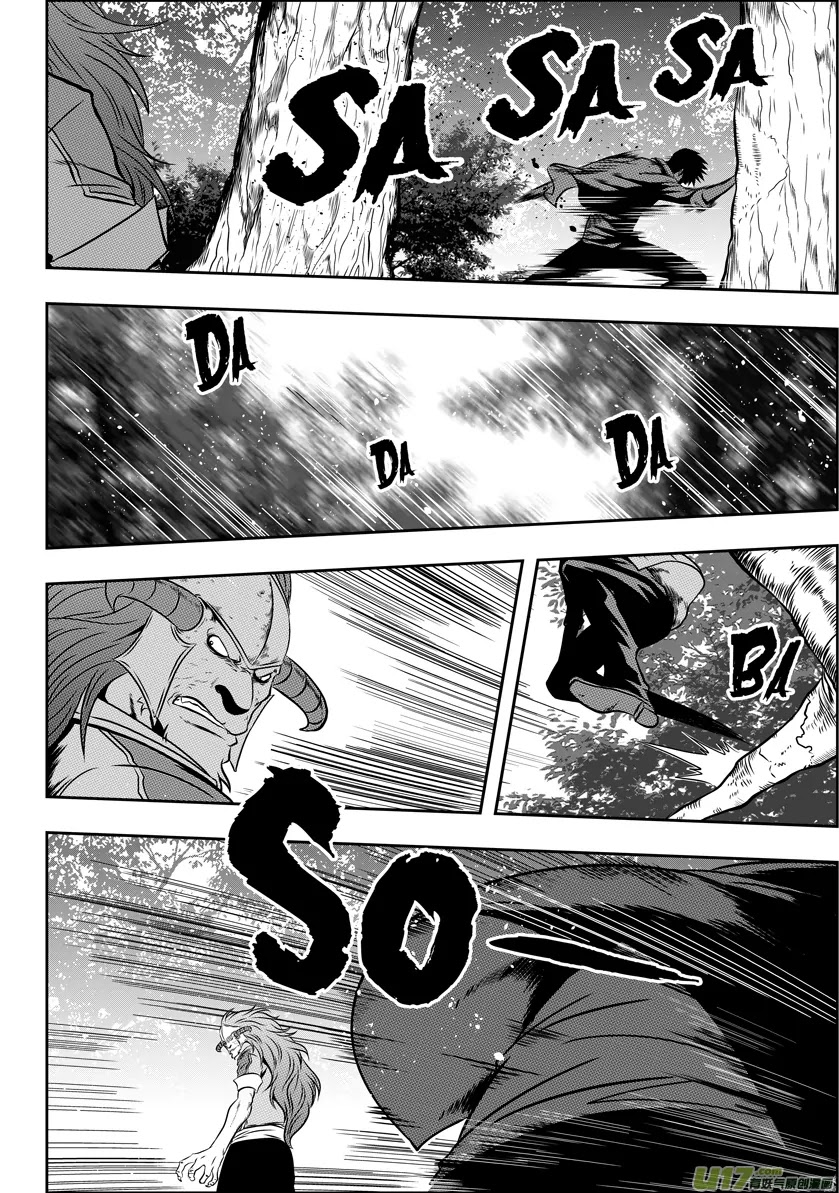Autophagy Regulation chapter 44 page 12