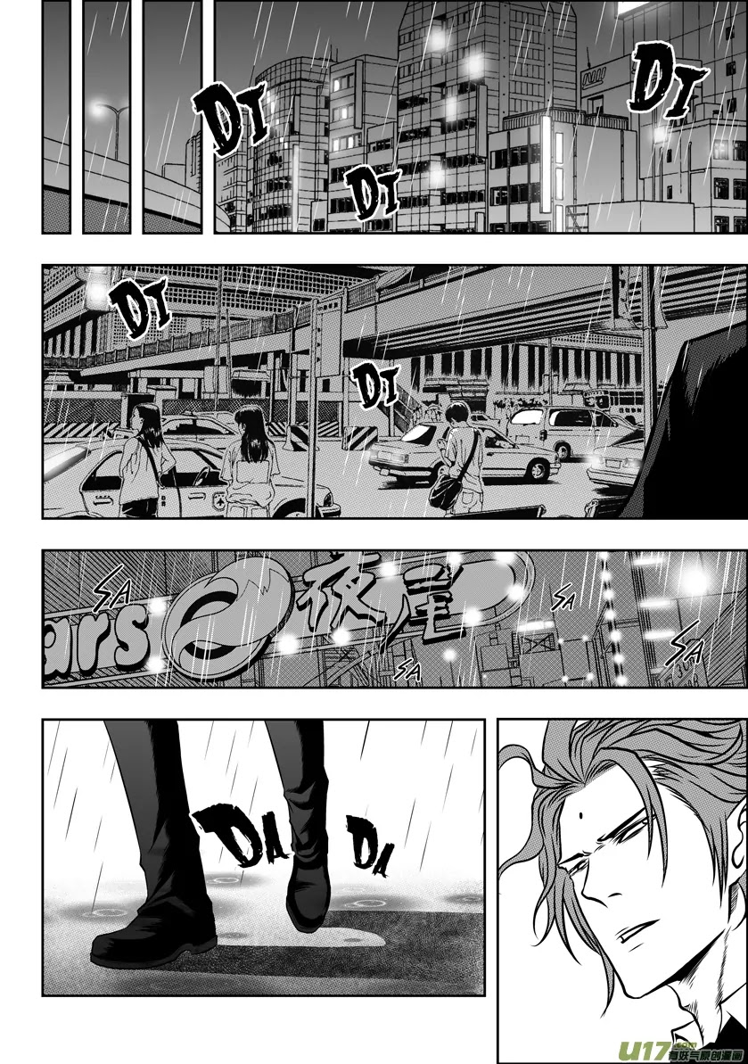 Autophagy Regulation chapter 51 page 6