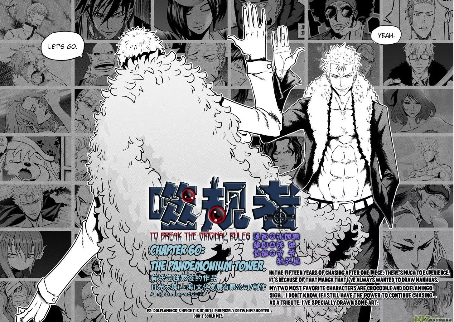 Autophagy Regulation chapter 60 page 2