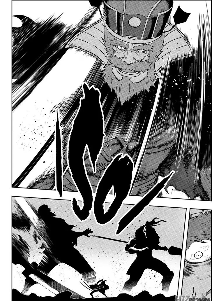 Autophagy Regulation chapter 73 page 13