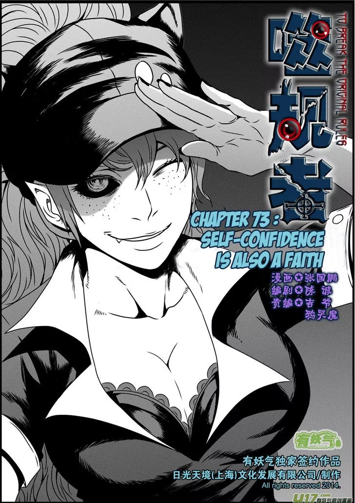 Autophagy Regulation chapter 73 page 2