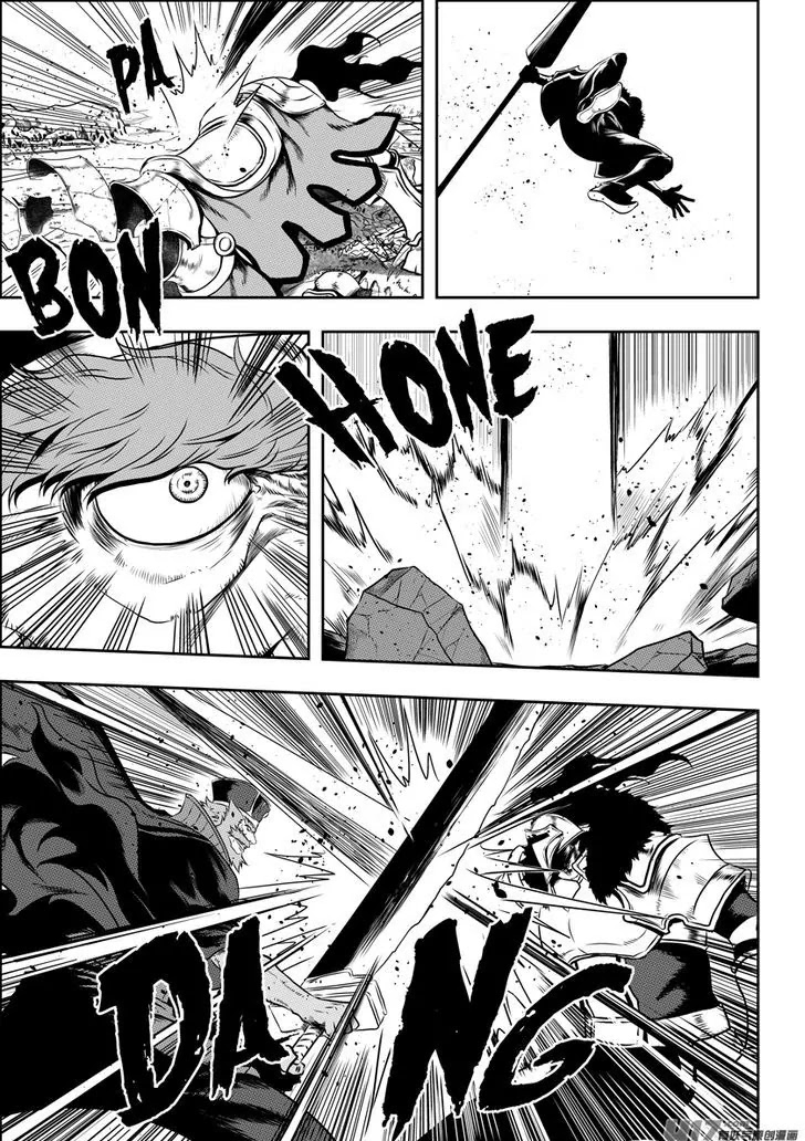 Autophagy Regulation chapter 73 page 8