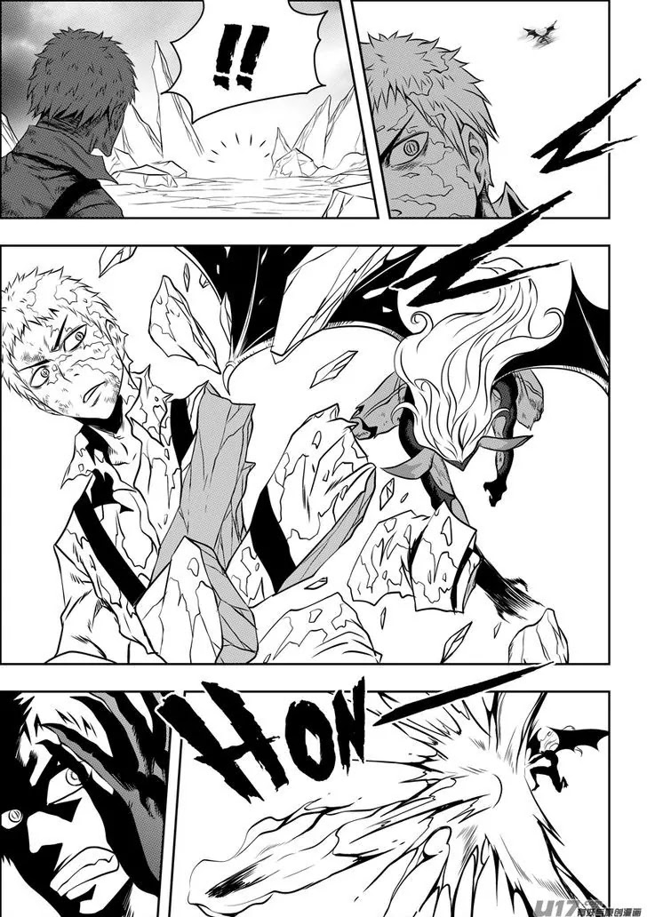 Autophagy Regulation chapter 81 page 14