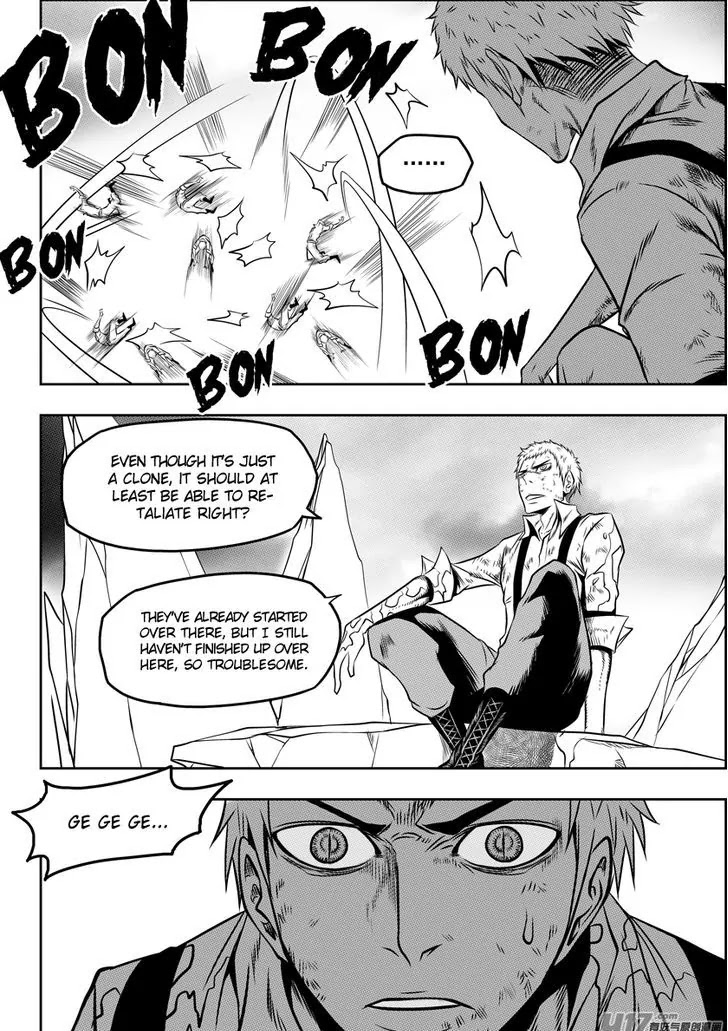 Autophagy Regulation chapter 81 page 17