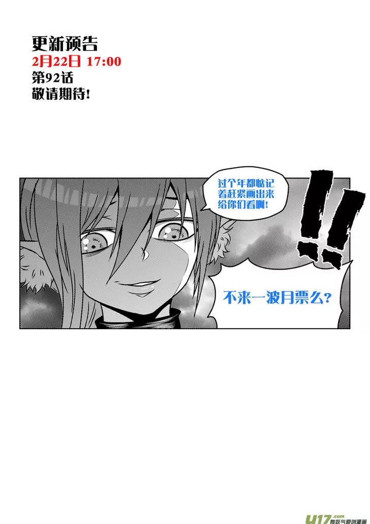 Autophagy Regulation chapter 91 page 18