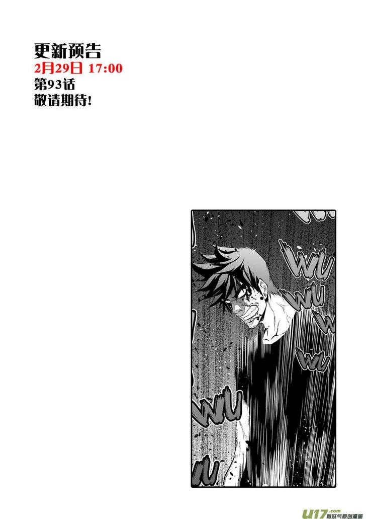 Autophagy Regulation chapter 92 page 16