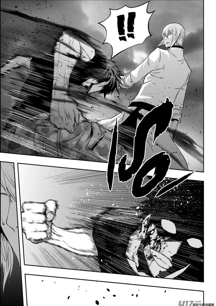 Autophagy Regulation chapter 92 page 8