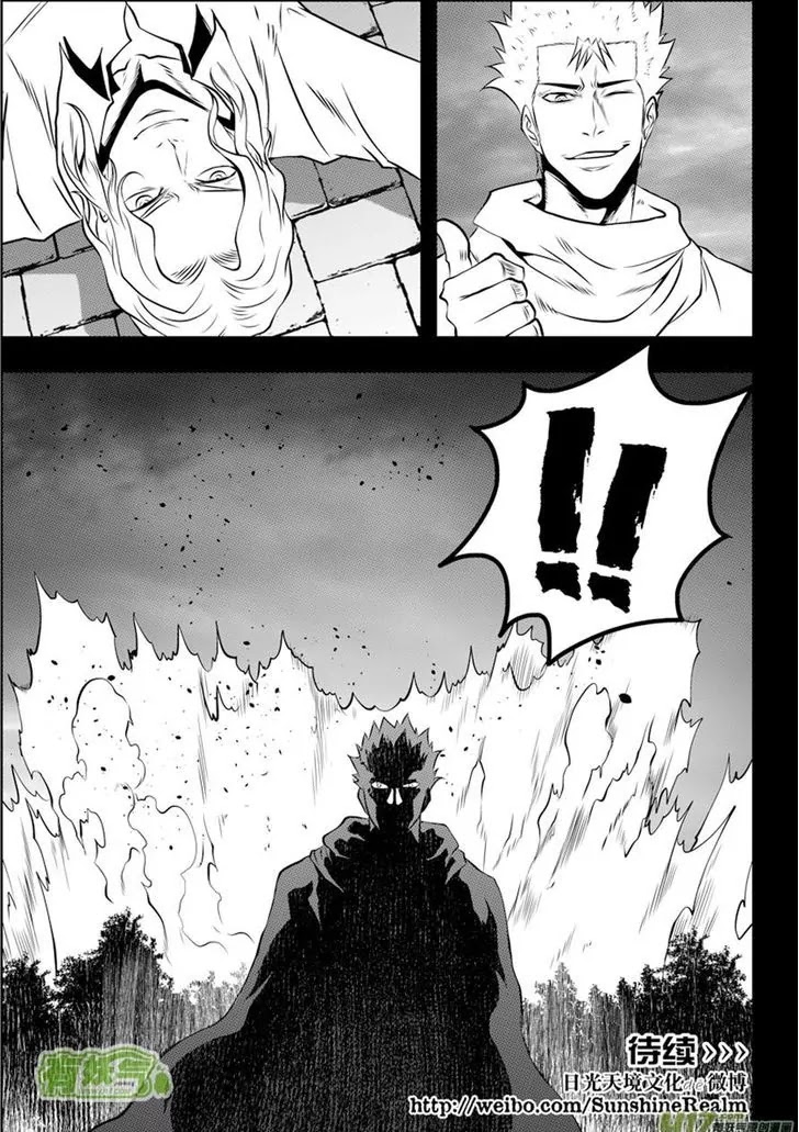 Autophagy Regulation chapter 94 page 18