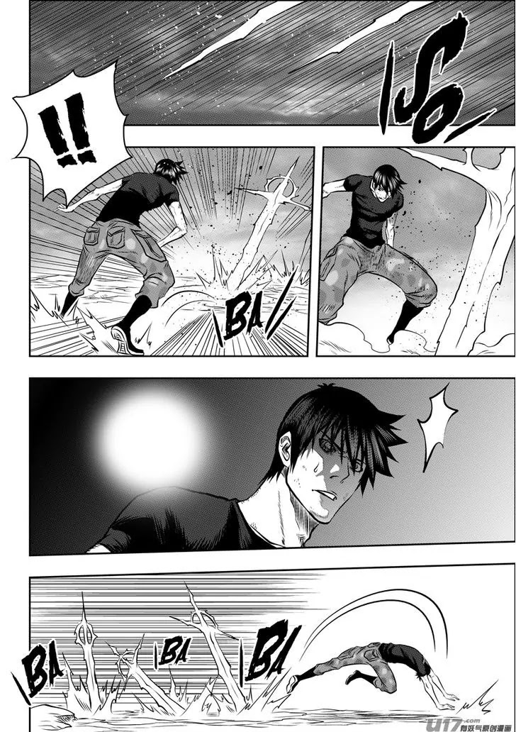 Autophagy Regulation chapter 96 page 14
