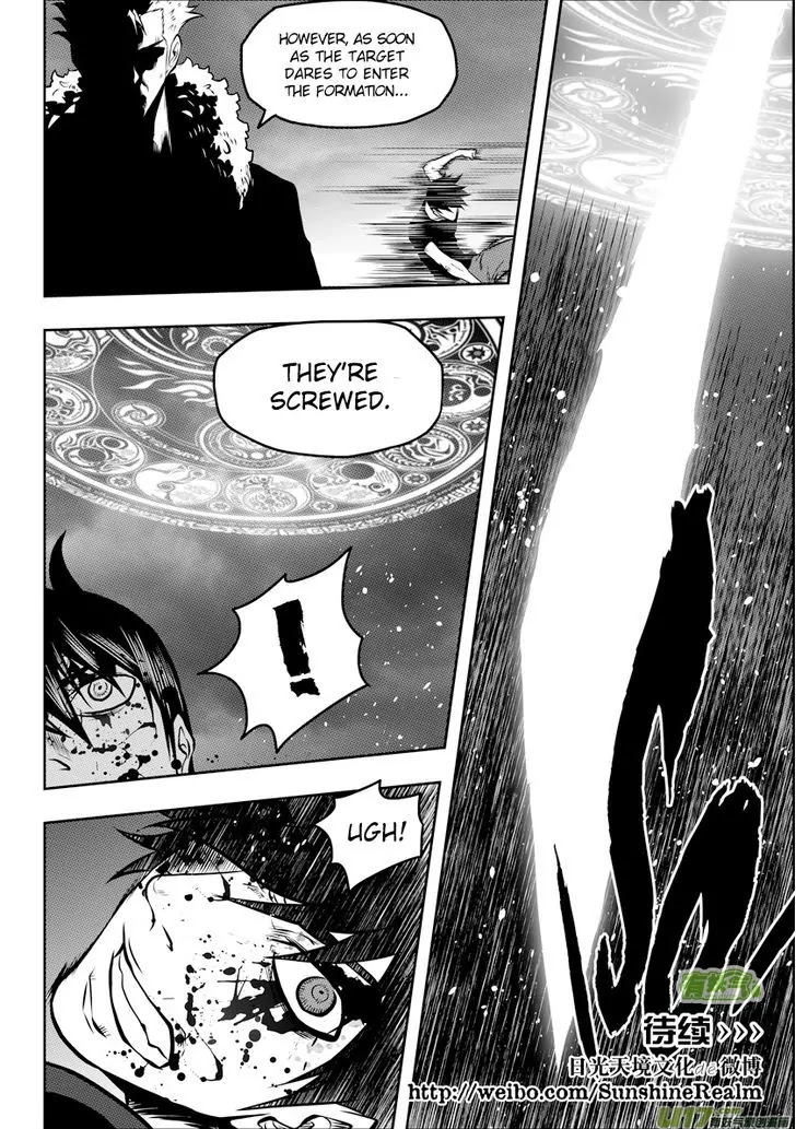 Autophagy Regulation chapter 96 page 16