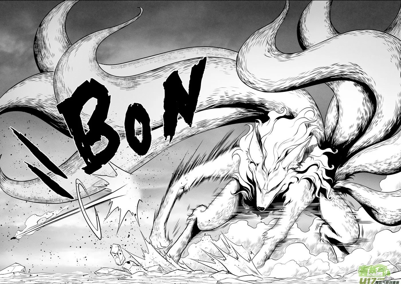 Autophagy Regulation chapter 99 page 15