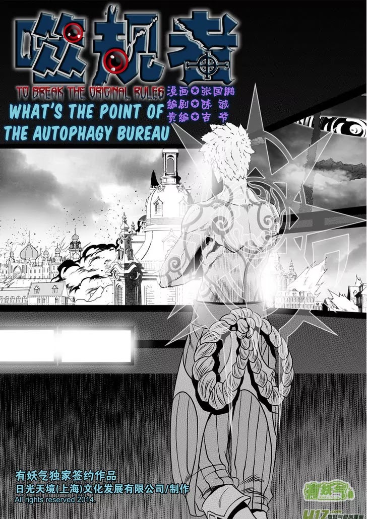 Autophagy Regulation chapter 99 page 2