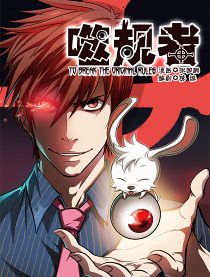 Cover of Autophagy Regulation