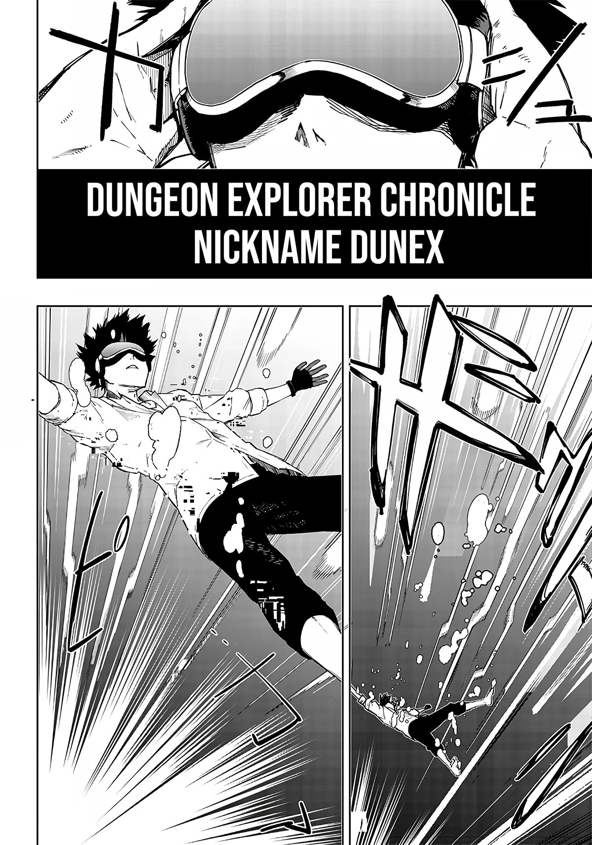 Avalon of Disaster chapter 1 page 10