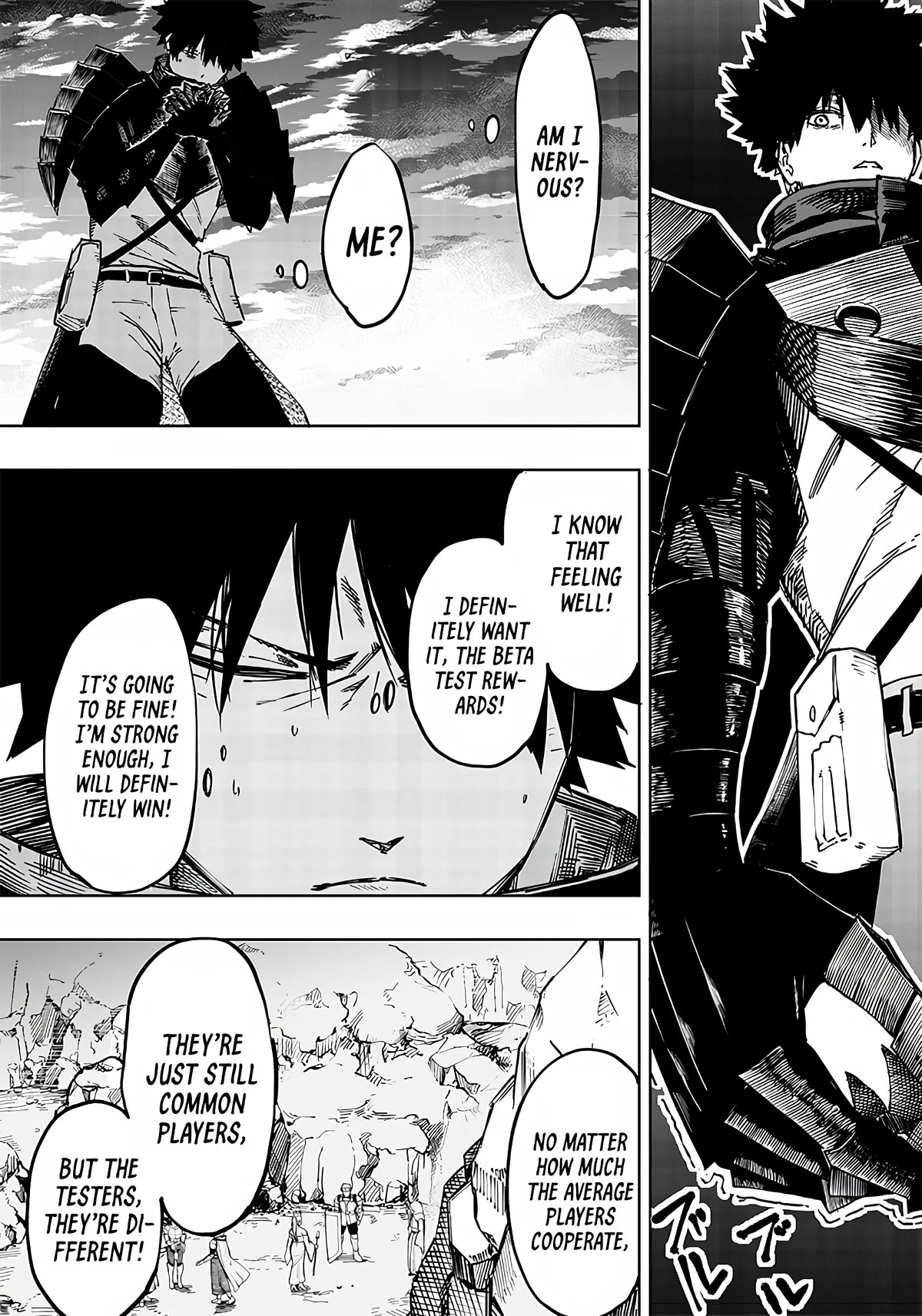 Avalon of Disaster chapter 1 page 17