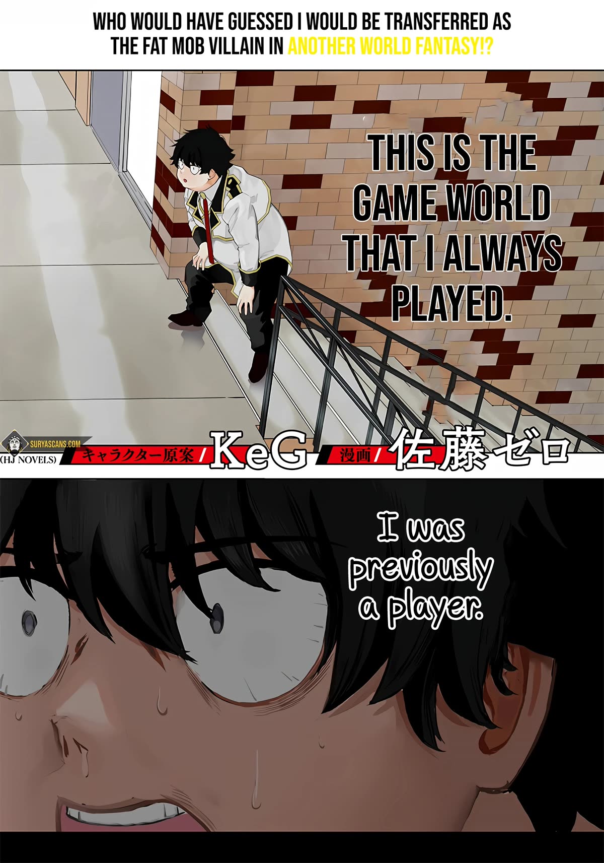 Avalon of Disaster chapter 1 page 2