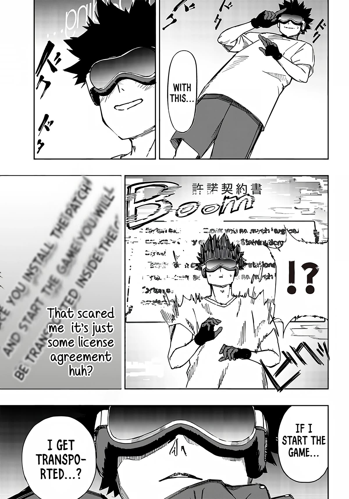 Avalon of Disaster chapter 1 page 33