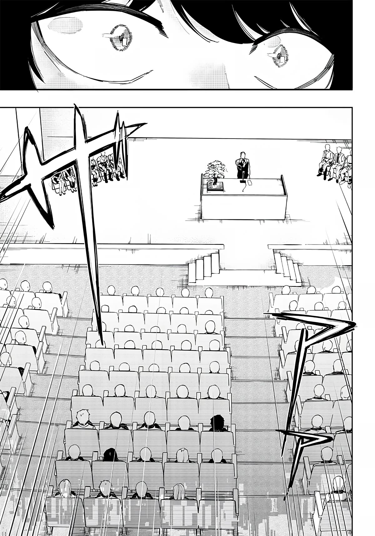 Avalon of Disaster chapter 1 page 37