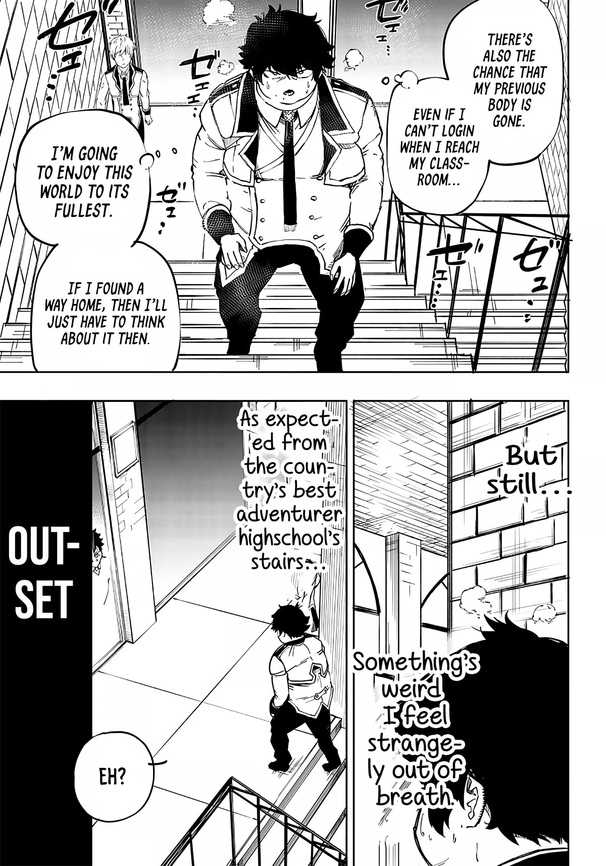 Avalon of Disaster chapter 1 page 47